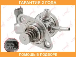 ��������� ����� �������� �������� Lynxauto / HP1031 �������� 24 ��� HP1031 ����