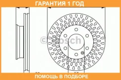 ���� ��������� ��������, Premium-2 Bosch / 0986479R78 �������� 12 ��� 0986479R78 ����