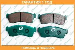 ������� G-Brake / GP09041 �������� 12 ��� GP09041 ����