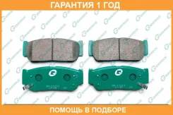 ������� G-Brake / GP11213 �������� 12 ��� GP11213 ����