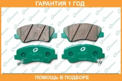 ������� G-Brake / GP11268 �������� 12 ��� GP11268 ����
