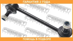���� ������������� �������� ������ Febest / 0623BHFR �������� 24 ��� 0623BHFR ����