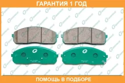 ������� G-Brake / GP11287 �������� 12 ��� GP11287 ����