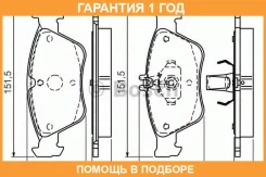 ������� ��������� ��������, �������� Bosch / 0986494002 �������� 12 ��� 0986494002 ����
