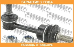 ���� ������������� ������ Febest / 2223SOR18R �������� 24 ��� 2223SOR18R ����