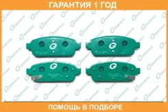 ������� G-Brake / GP11409 �������� 12 ��� GP11409 ����