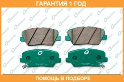 ������� G-Brake / GP11408 �������� 12 ��� GP11408 ����