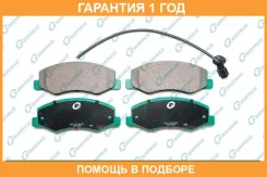 ������� G-Brake / GP21005 �������� 12 ��� GP21005 ����