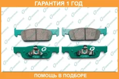 ������� G-Brake / GP21009 �������� 12 ��� GP21009 ����