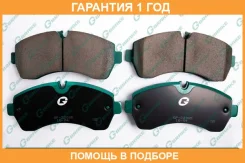 ������� G-Brake / GP22005 �������� 12 ��� GP22005 ����