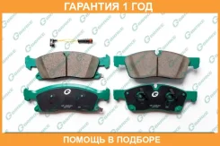 ������� G-Brake / GP22023 �������� 12 ��� GP22023 ����
