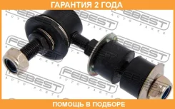 ���� ������������� �������� Febest / 0723BALF �������� 24 ��� 0723BALF ����