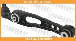 ����� �������� ������ ����� Febest / 2924L405FLRL �������� 24 ��� 2924L405FLRL ����