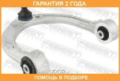 ����� �������� ������� ����� Febest / 2924L405FUPL �������� 24 ��� 2924L405FUPL ����