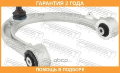 ����� �������� ������� ������ Febest / 2924L405FUPR �������� 24 ��� 2924L405FUPR ����