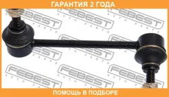 ���� ������������� ������ ����� Febest / 0723Balrl �������� 24 ��� 0723BALRL ����