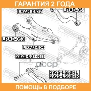 ���� ������ ������ ����� Febest / 2925L550RL �������� 24 ��� 2925L550RL ����