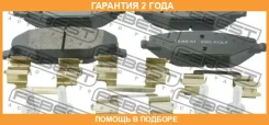 ������� ��������� �������� �������� (� �������, � ��������� ������) Febest / 2301POLF �������� 24 ��� 2301POLF ����