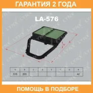 ������ ��������� Lynxauto / LA576 �������� 24 ��� LA576 ����