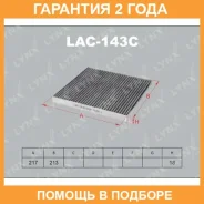 ������ �������� �������� Lynxauto / LAC143C �������� 24 ��� LAC143C ����
