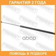 ������� ���� ������ Febest / 23117007 �������� 24 ��� 23117007 ����