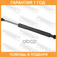 ������� ���� ��������� L315/550N Febest / 23117015 �������� 12 ��� 23117015 ����
