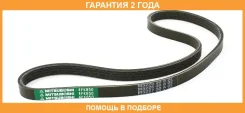 ������������ ������ Mitsuboshi / 4PK850 �������� 24 ��� 4PK850 ����
