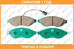 ������� G-Brake / GP23001 �������� 12 ��� GP23001 ����