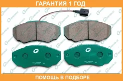 ������� G-Brake / GP23005 �������� 12 ��� GP23005 ����