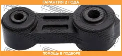 ���� ������������� �������� Febest / 082320A �������� 24 ��� 082320A ����