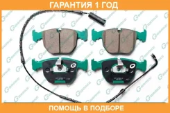 ������� G-Brake / GP23012 �������� 12 ��� GP23012 ����