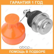 ����� ������� Jikiu / JB26842 �������� 12 ��� JB26842 ����