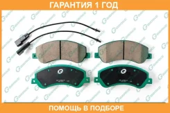 ������� G-Brake / GP23014 �������� 12 ��� GP23014 ����