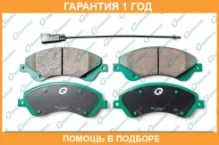 ������� G-Brake / GP23017 �������� 12 ��� GP23017 ����