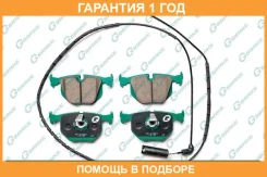 ������� G-Brake / GP23020 �������� 12 ��� GP23020 ����