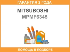 ������ �������� Mitsuboshi / MPMF6345 �������� 24 ��� MPMF6345 ����