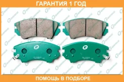 ������� G-Brake / GP23022 �������� 12 ��� GP23022 ����