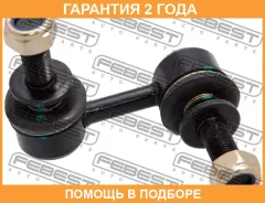 ���� ������������� ������ ������ Febest / 0823B9RR �������� 24 ��� 0823B9RR ����