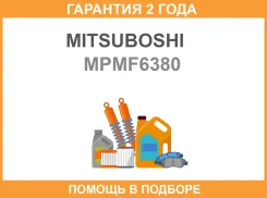 ������ ���� 13x0985 Mitsuboshi / MPMF6380 �������� 24 ��� MPMF6380 ����