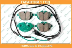 ������� G-Brake / GP23050 �������� 12 ��� GP23050 ����
