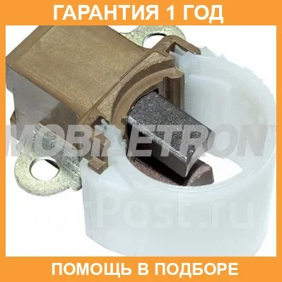 �������������� ���������� Mobiletron / BHND10 �������� 12 ��� BHND10 ����