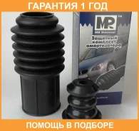 ����������� MR Universal / 10202 �������� 12 ��� 10202 ����