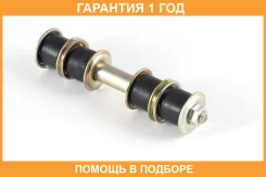 ���� ������������� Jikiu / LS21012 �������� 12 ��� LS21012 ����