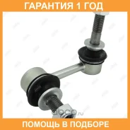 ���� ������������� Jikiu / LS21130R �������� 12 ��� LS21130R ����