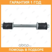 ���� ������������� Jikiu / LS25550 �������� 12 ��� LS25550 ����