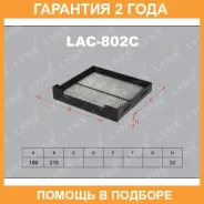 ������ �������� �������� Lynxauto / LAC802C �������� 24 ��� LAC802C ����