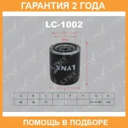 ������ �������� Lynxauto / LC1002 �������� 24 ��� LC1002 ����