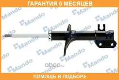 ����������� Mando / A04101 �������� 6 ��� A04101 ����