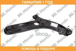 ����� �������� ������ ������ CAH0149D Mando / CAH0149D �������� 12 ��� CAH0149D ����