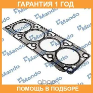 ��������� ������� �������� Mando / DM2231127020 �������� 12 ��� DM2231127020 ����